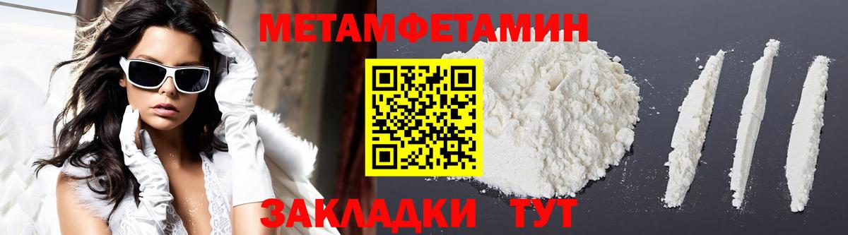Амфетамин Розовый Киржач
