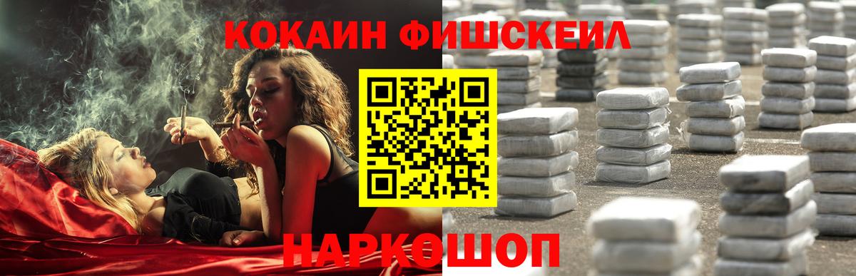 COCAIN Columbia Киржач