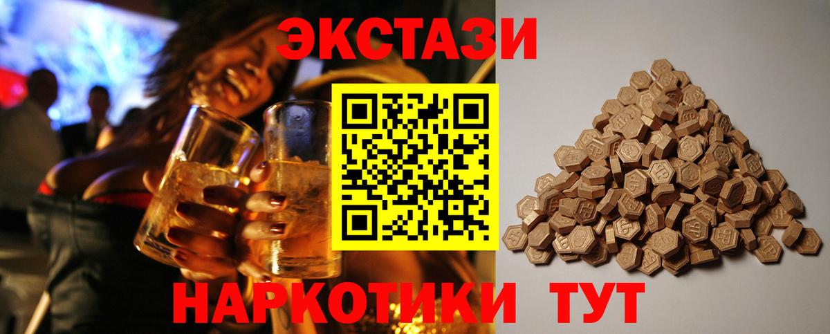 Киржач  ЭКСТАЗИ mix  даркнет наркотические препараты  Экстази  ЭКСТАЗИ ешки  Вход с VPN 