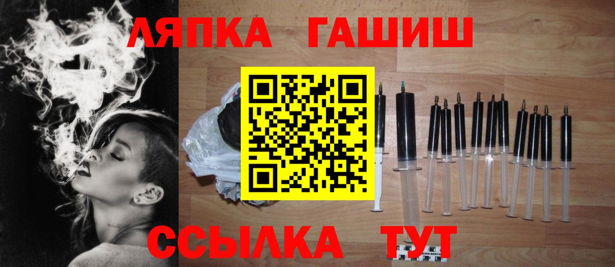 ГАШ VHQ  ГАШ Cannabis  Вход с VPN  Киржач 