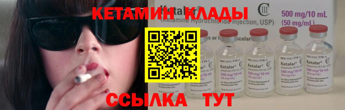 Киржач  КЕТАМИН ketamine  Кетамин ketamine  МЕГА рабочий сайт  Вход с VPN 