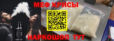 прущий лед Бугуруслан