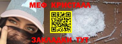 прущий лед Бугуруслан