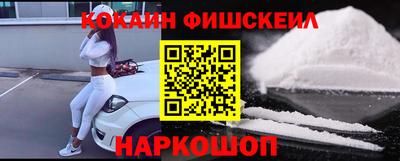 ALPHA PVP Будённовск