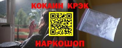 ALPHA PVP Будённовск