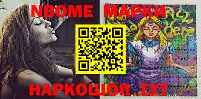 ALPHA PVP Будённовск