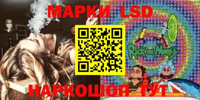 прущий лед Бугуруслан
