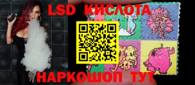 прущий лед Бугуруслан