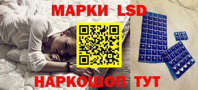 прущий лед Бугуруслан