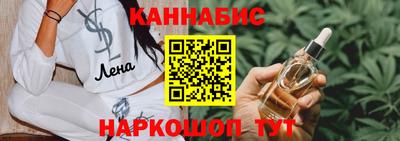 прущий лед Бугуруслан