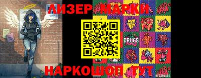 прущий лед Бугуруслан