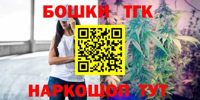 прущий лед Бугуруслан