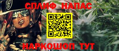 прущий лед Бугуруслан