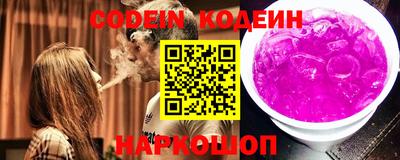 прущий лед Бугуруслан