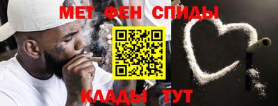 ALPHA PVP Будённовск