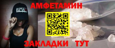 прущий лед Бугуруслан