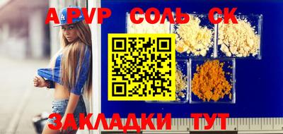 прущий лед Бугуруслан