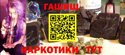 ALPHA PVP Будённовск