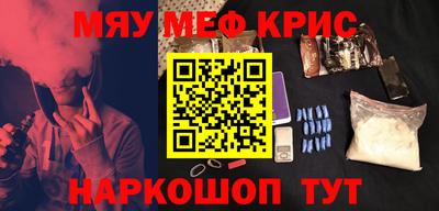 ALPHA PVP Будённовск
