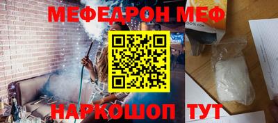прущий лед Бугуруслан