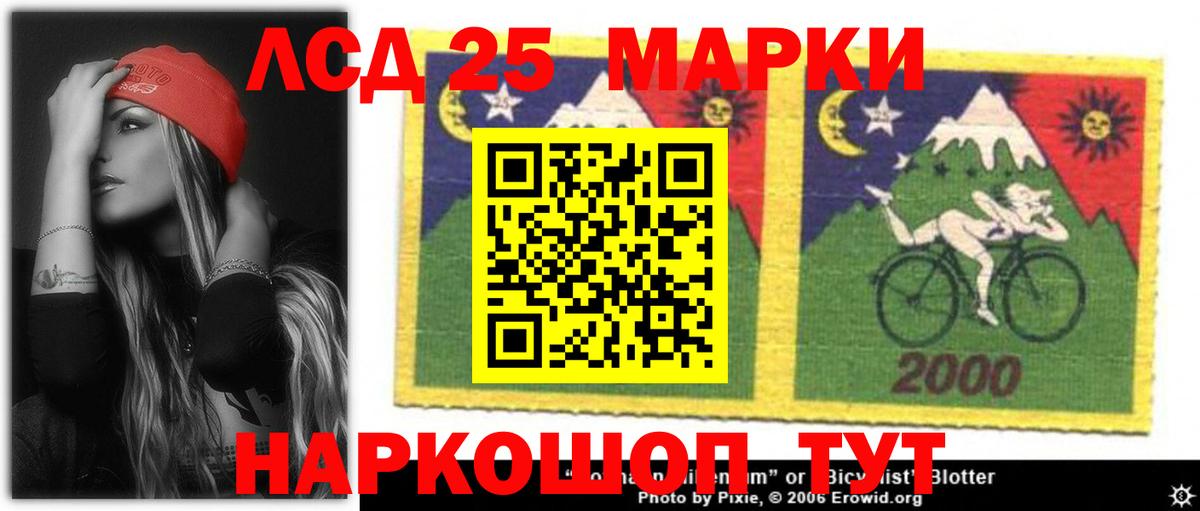 Лсд 25 экстази кислота  LSD-25 экстази  Киржач  LSD-25 экстази кислота  Вход с VPN 