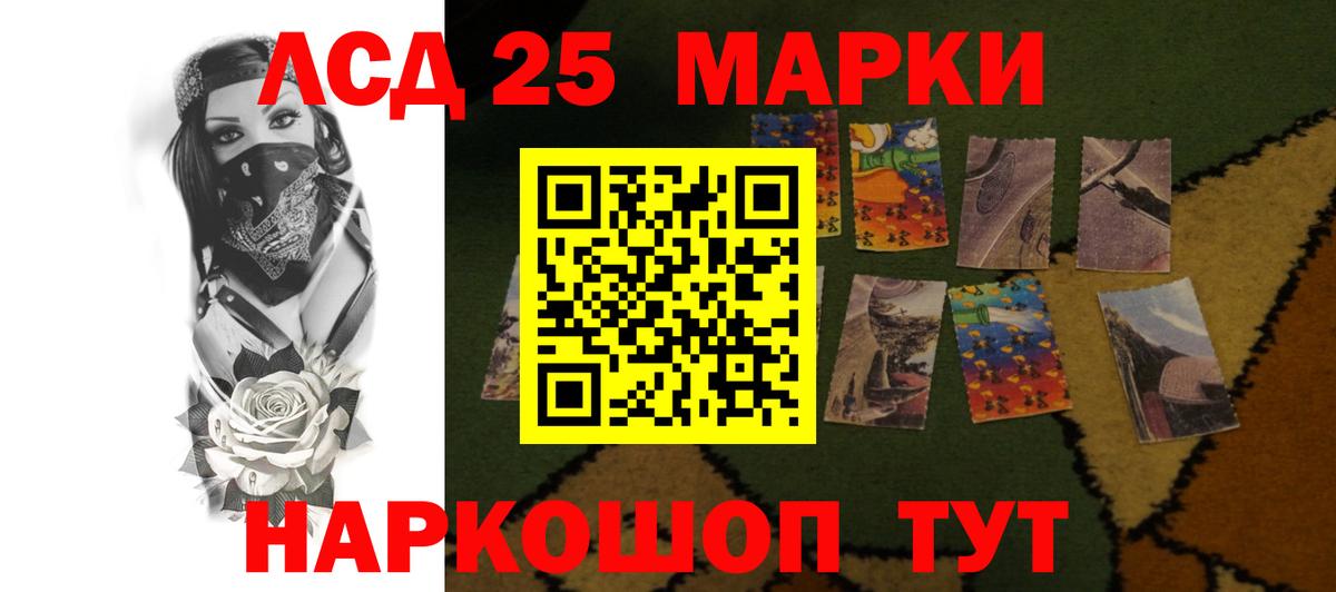 ЛСД экстази кислота Киржач