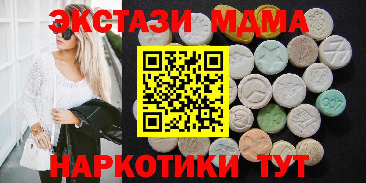МДМА молли Киржач