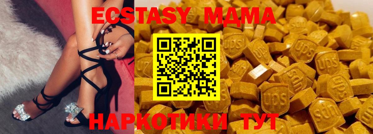 МДМА VHQ  МДМА VHQ  Киржач  Вход с VPN 