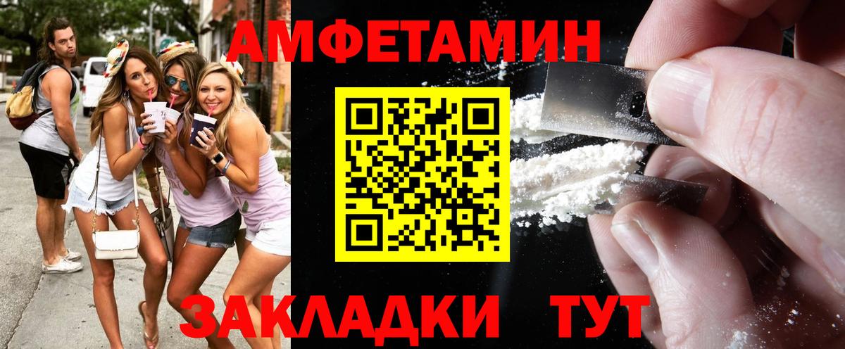 Метамфетамин винт  Вход с VPN  Киржач 