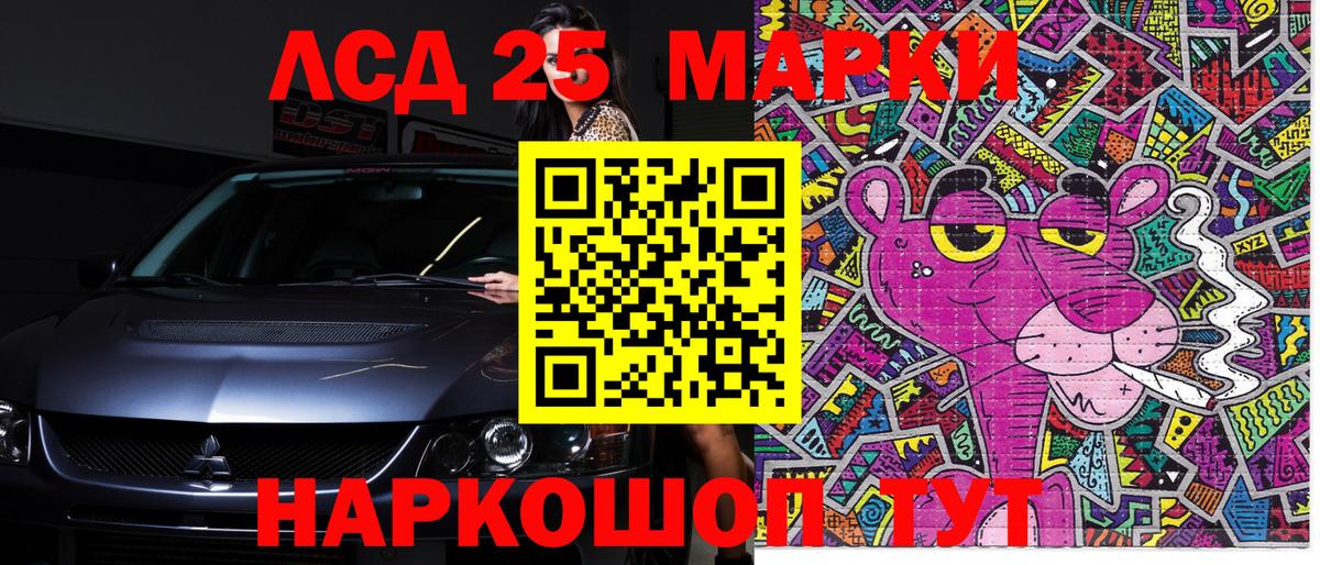 Марки N-bome 1,8мг  Вход с VPN  Киржач 