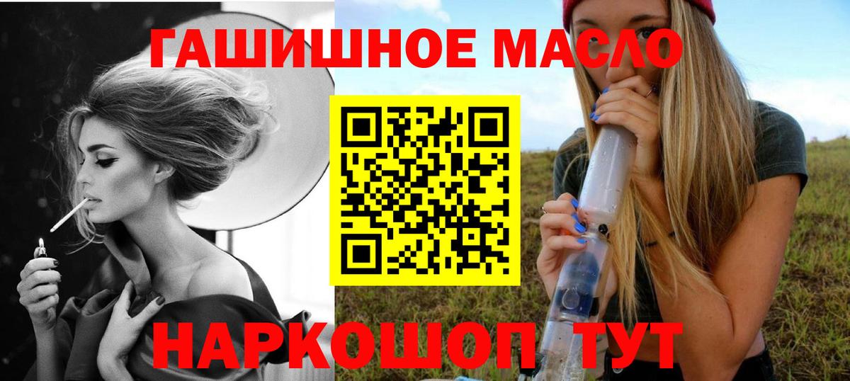 ТГК вейп с тгк Киржач
