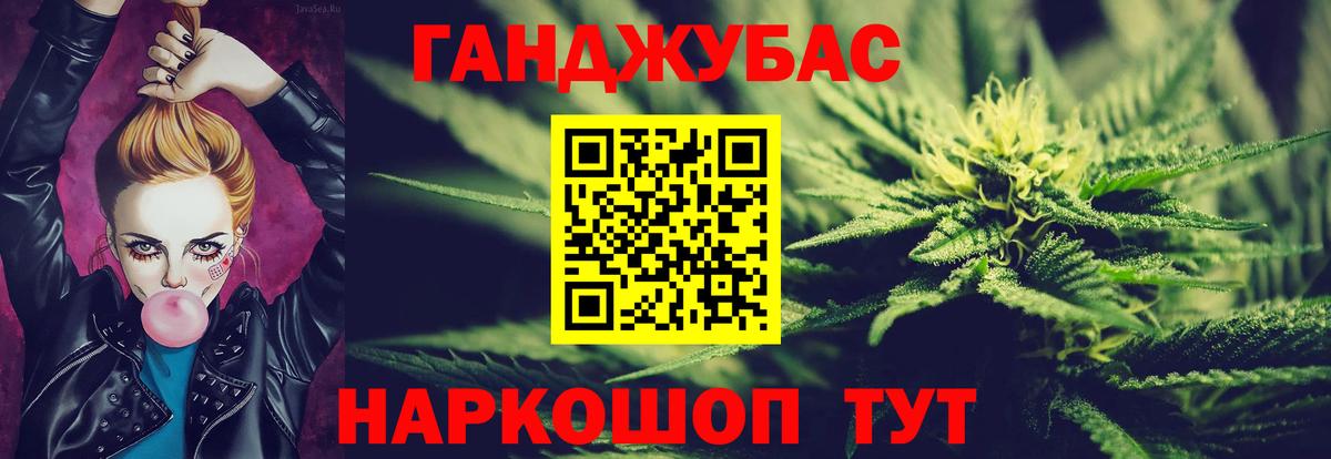 Конопля AK-47 Киржач