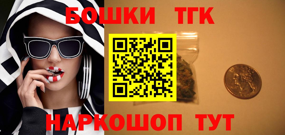 Каннабис OG Kush  Вход с VPN  Киржач  Бошки марихуана планчик  МАРИХУАНА Bruce Banner 